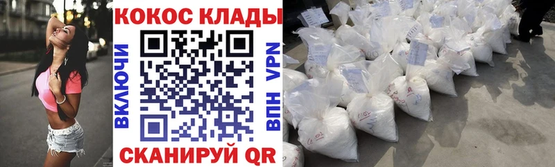 Купить закладку Лихославль Бошки Шишки Мефедрон