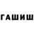 БУТИРАТ оксибутират Tsunamix