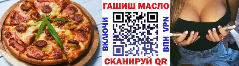 MEGA ссылки  Лихославль  Печенье с ТГК марихуана 