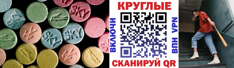 Экстази 280 MDMA Лихославль