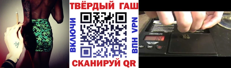 ГАШ убойный  мега tor  Лихославль 