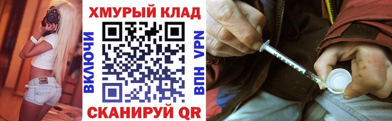 ГЕРОИН афганец Лихославль
