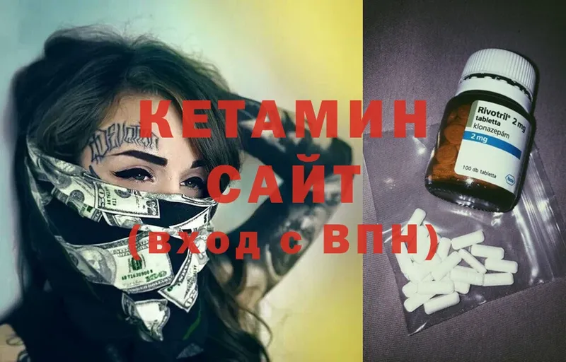 купить закладку  Лихославль  КЕТАМИН ketamine 