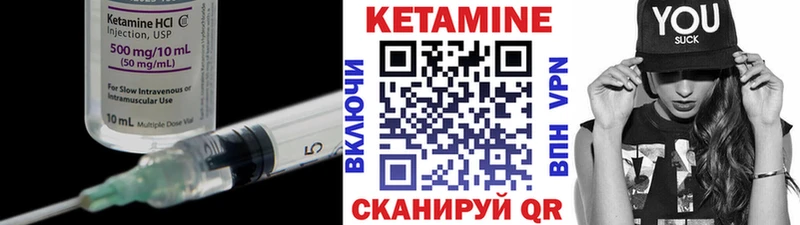 omg рабочий сайт  где можно купить   Лихославль  КЕТАМИН ketamine 