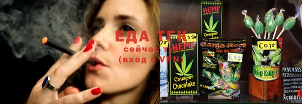 гашишное масло Бежецк