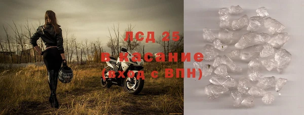 мефедрон VHQ Белая Холуница