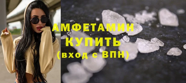 гашишное масло Бежецк