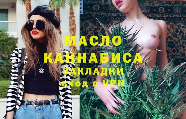 гашишное масло Бежецк