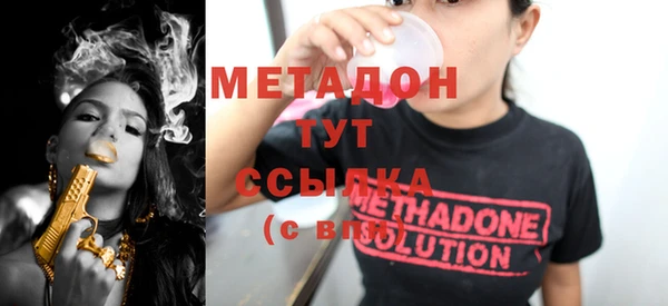 гашишное масло Бежецк