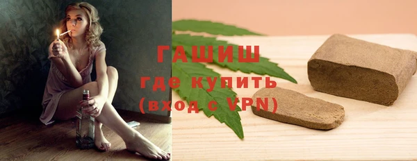 гашишное масло Бежецк