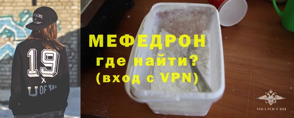 сатива Белая Калитва