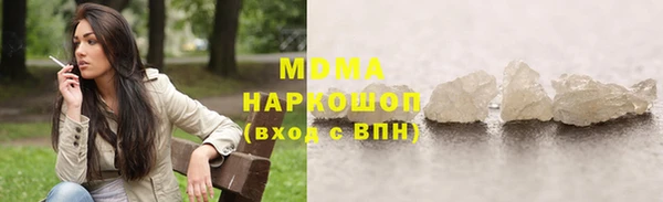 мефедрон VHQ Белая Холуница