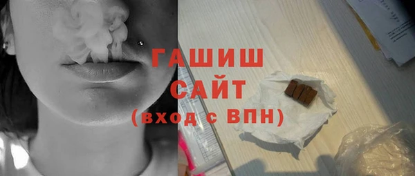 мефедрон VHQ Белая Холуница