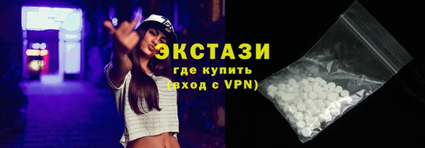 гашишное масло Бежецк