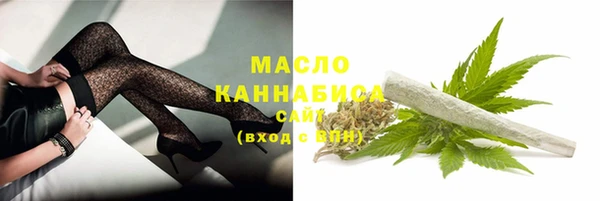 мефедрон VHQ Белая Холуница
