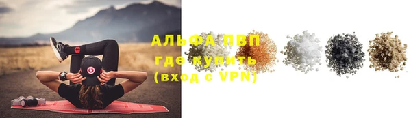 мефедрон VHQ Белая Холуница