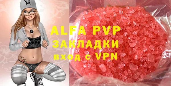 мефедрон VHQ Белая Холуница