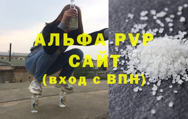 мефедрон VHQ Белая Холуница