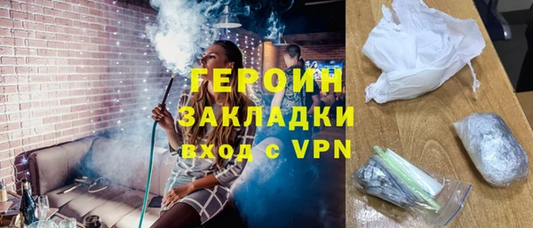 мефедрон VHQ Белая Холуница