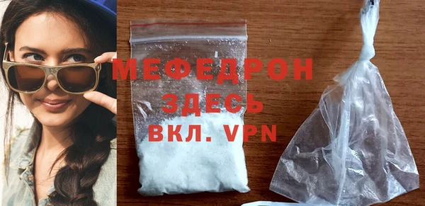 гашишное масло Бежецк