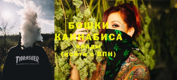 гашишное масло Бежецк