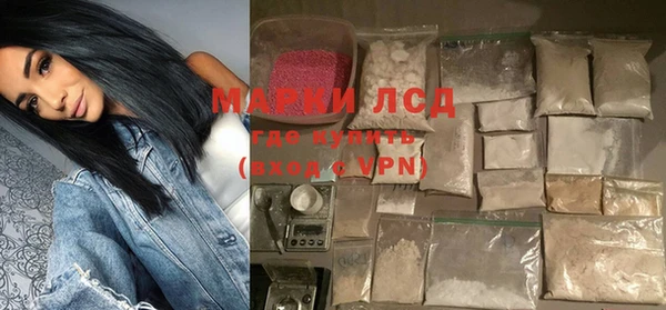 гашишное масло Бежецк