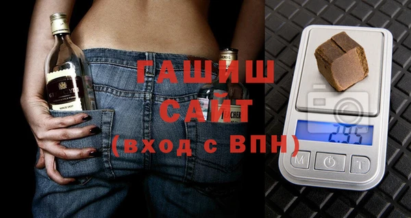 гашишное масло Бежецк