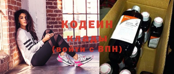 мефедрон VHQ Белая Холуница