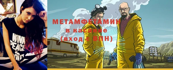 мефедрон VHQ Белая Холуница