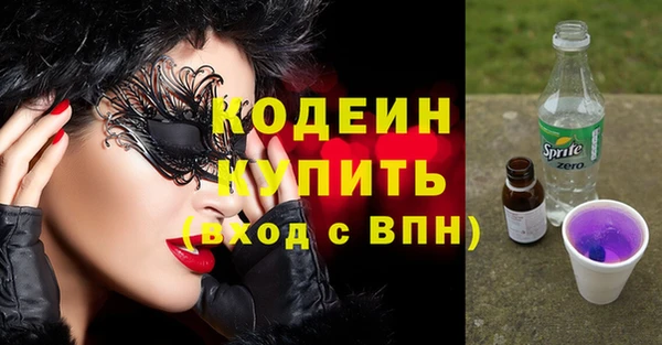 гашишное масло Бежецк