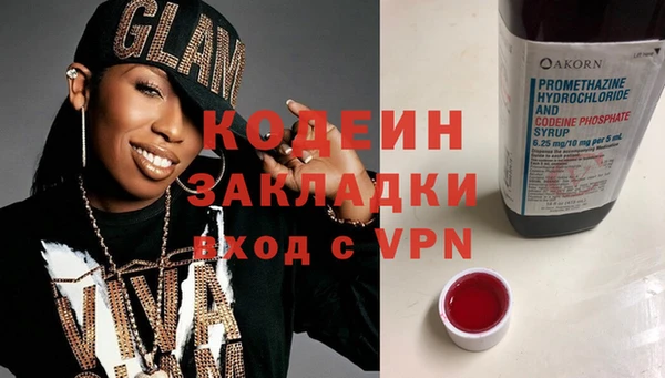 гашишное масло Бежецк