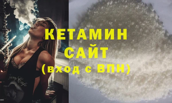 мефедрон VHQ Белая Холуница
