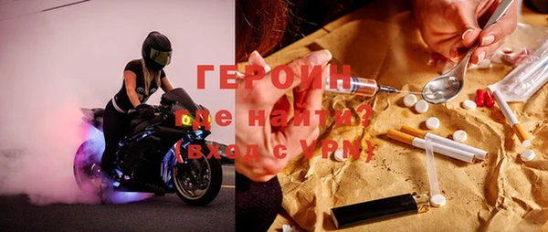 мефедрон VHQ Белая Холуница