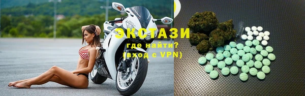 мефедрон VHQ Белая Холуница