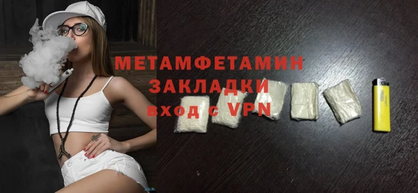 мефедрон VHQ Белая Холуница