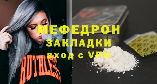 сатива Белая Калитва