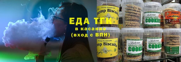 гашишное масло Бежецк