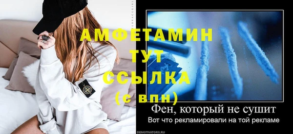 гашишное масло Бежецк