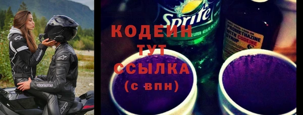 мефедрон VHQ Белая Холуница