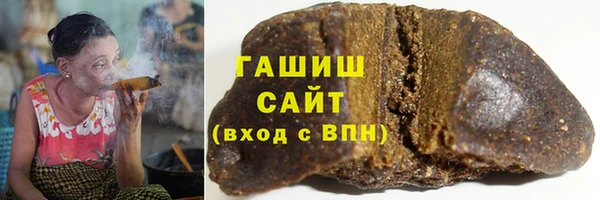 гашишное масло Бежецк