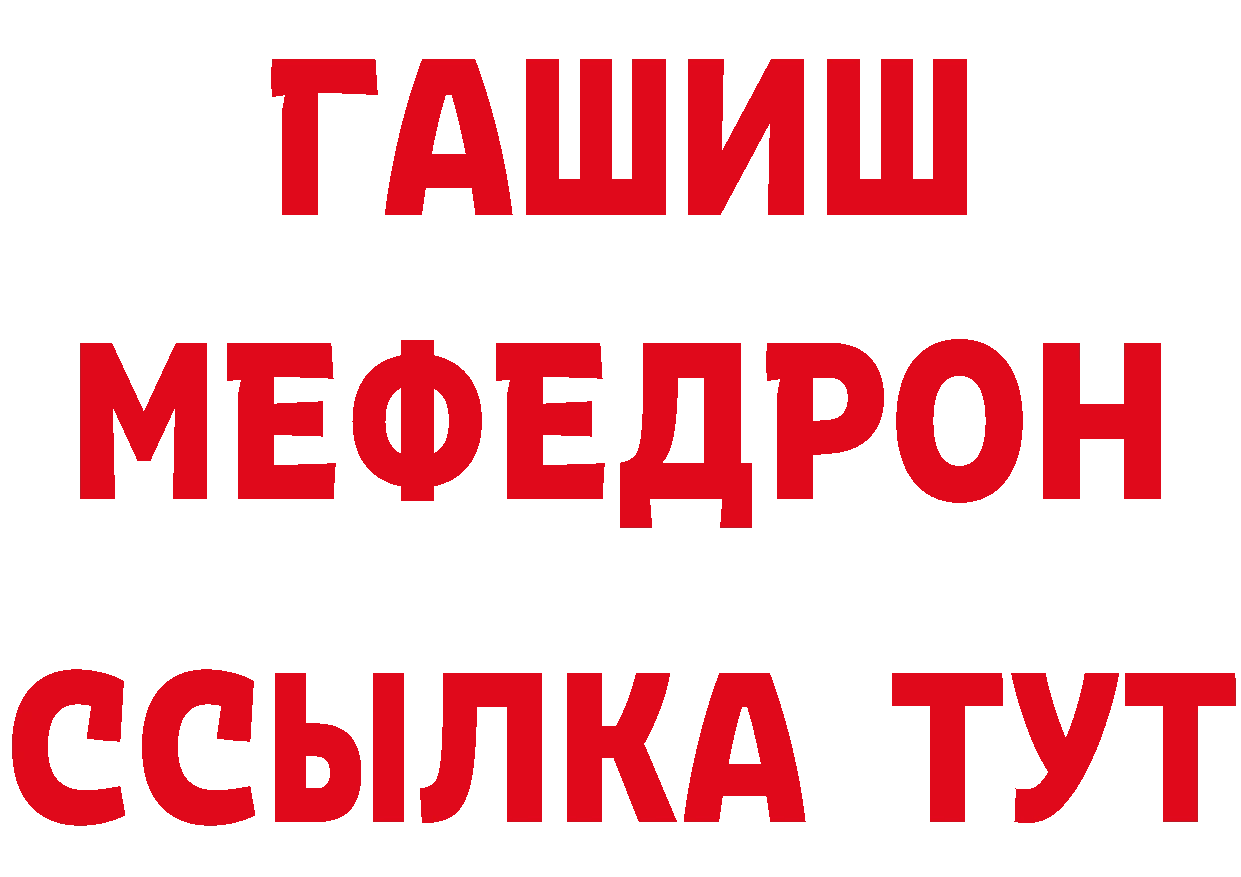 Кетамин VHQ вход даркнет MEGA Лихославль