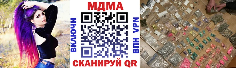 MDMA Molly  mega онион  Лихославль  где купить наркоту 