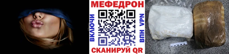 МЕФ мука  Лихославль 