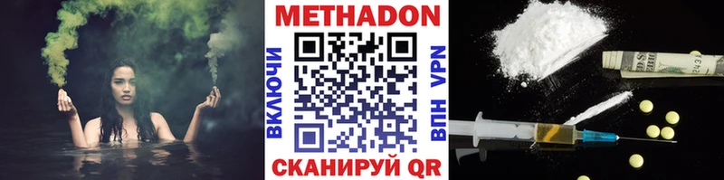 МЕТАДОН кристалл  Лихославль 