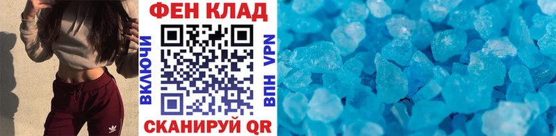 Первитин винт  shop формула  Лихославль 