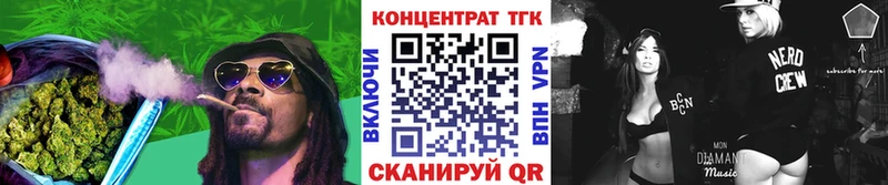 Дистиллят ТГК Wax  Лихославль 