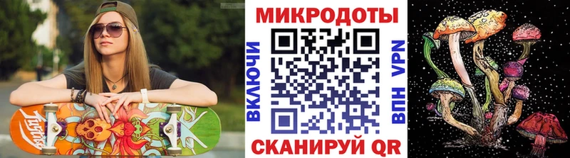 Псилоцибиновые грибы мухоморы  купить наркотики сайты  Лихославль 